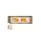 【動く 3D文字】丁寧語バージョン（個別スタンプ：13）