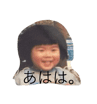 おかじまがいっぱい（個別スタンプ：6）