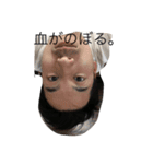 おかじまがいっぱい（個別スタンプ：8）