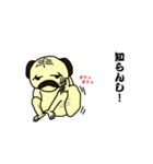 変パグ（個別スタンプ：2）