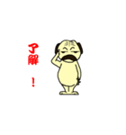 変パグ（個別スタンプ：3）