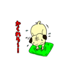 変パグ（個別スタンプ：6）