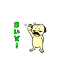 変パグ（個別スタンプ：9）