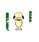 変パグ（個別スタンプ：15）