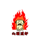 変パグ（個別スタンプ：23）