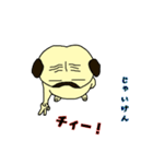 変パグ（個別スタンプ：29）