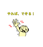 変パグ（個別スタンプ：30）