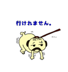 変パグ（個別スタンプ：32）