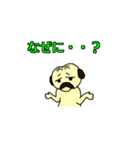 変パグ（個別スタンプ：33）