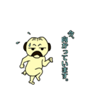 変パグ（個別スタンプ：39）