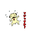 変パグ（個別スタンプ：40）