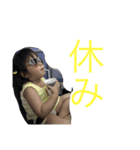 1と2と8（個別スタンプ：4）
