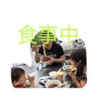 1と2と8（個別スタンプ：6）