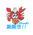 Tulip Rabbit-Siti（個別スタンプ：11）