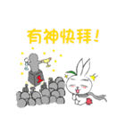 Tulip Rabbit-Siti（個別スタンプ：14）