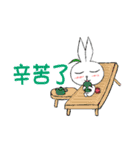 Tulip Rabbit-Siti（個別スタンプ：18）