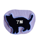 猫ちゃんがスタンプになりました（個別スタンプ：2）