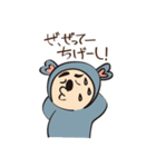 コアラ先輩（個別スタンプ：11）