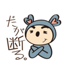 コアラ先輩（個別スタンプ：22）