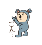 コアラ先輩（個別スタンプ：23）