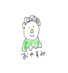 可愛いおじさんデス（個別スタンプ：2）
