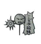 かおすな棒人間スタンプ（個別スタンプ：4）