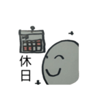 かおすな棒人間スタンプ（個別スタンプ：8）