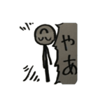 かおすな棒人間スタンプ（個別スタンプ：13）