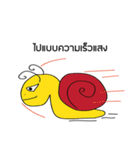 Naughty Insect（個別スタンプ：1）