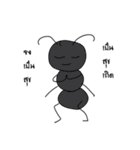 Naughty Insect（個別スタンプ：6）