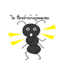 Naughty Insect（個別スタンプ：8）