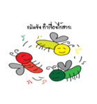 Naughty Insect（個別スタンプ：9）