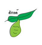 Naughty Insect（個別スタンプ：34）