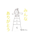 画伯スタンプ2〜画伯の日常編〜（個別スタンプ：1）