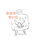 画伯スタンプ2〜画伯の日常編〜（個別スタンプ：3）