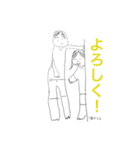 画伯スタンプ2〜画伯の日常編〜（個別スタンプ：6）