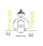 画伯スタンプ2〜画伯の日常編〜（個別スタンプ：9）