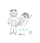 画伯スタンプ2〜画伯の日常編〜（個別スタンプ：12）