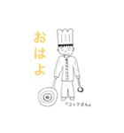画伯スタンプ2〜画伯の日常編〜（個別スタンプ：14）