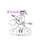 画伯スタンプ2〜画伯の日常編〜（個別スタンプ：16）