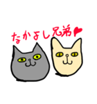 燦と緑（個別スタンプ：1）