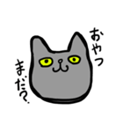 燦と緑（個別スタンプ：2）