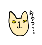 燦と緑（個別スタンプ：3）