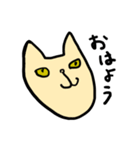 燦と緑（個別スタンプ：4）