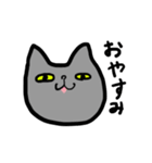 燦と緑（個別スタンプ：5）