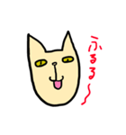 燦と緑（個別スタンプ：6）