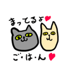 燦と緑（個別スタンプ：8）
