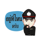 Newbie Police V.2（個別スタンプ：2）