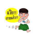 Newbie Police V.2（個別スタンプ：5）
