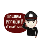 Newbie Police V.2（個別スタンプ：25）